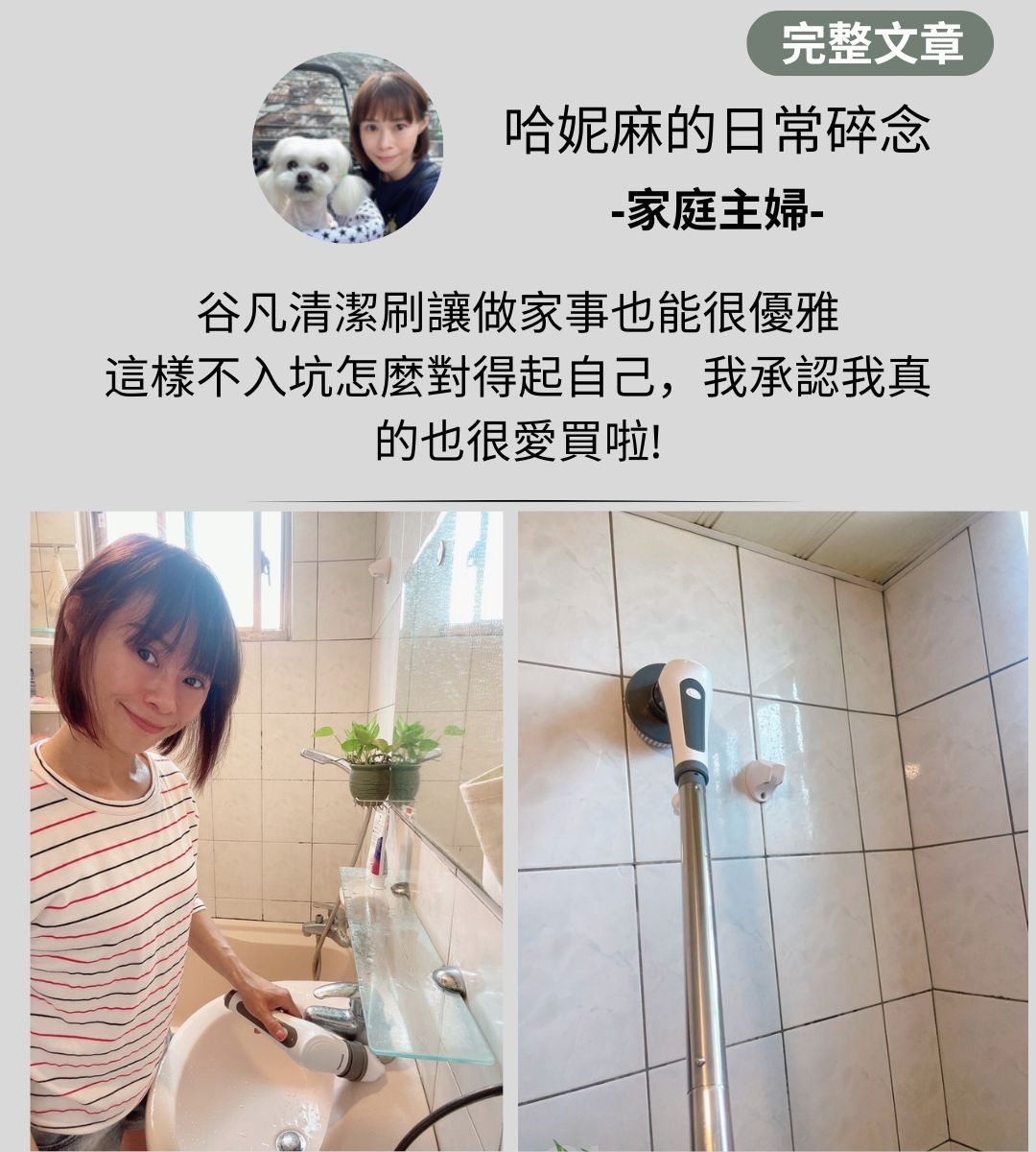 GOOFINDS谷凡 GH1002 - 詳情13