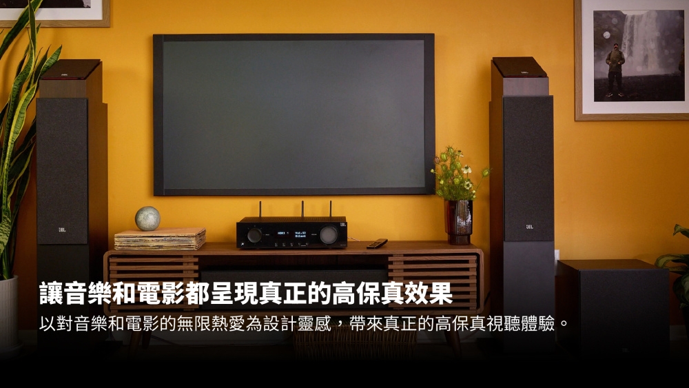 JBL MA710 - 詳情9