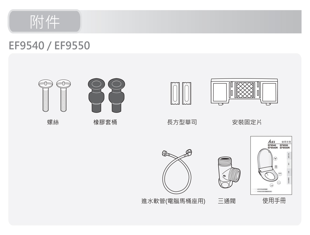 Alex電光 EF9540 - 詳情6