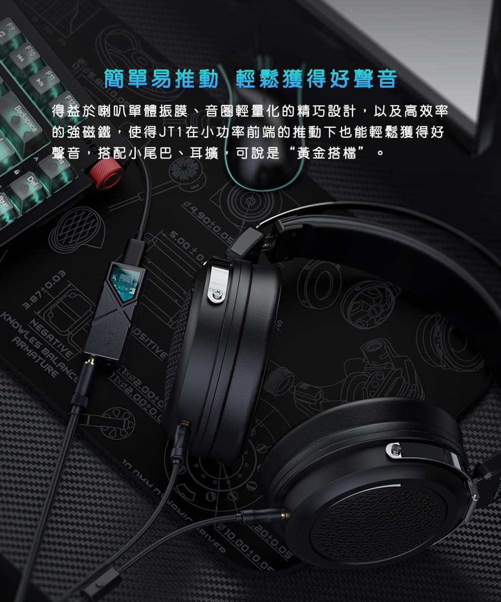 FiiO X Jade Audio JT1 - 詳情9