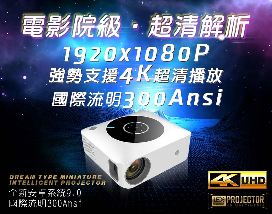 視播 XS01 - 詳情13