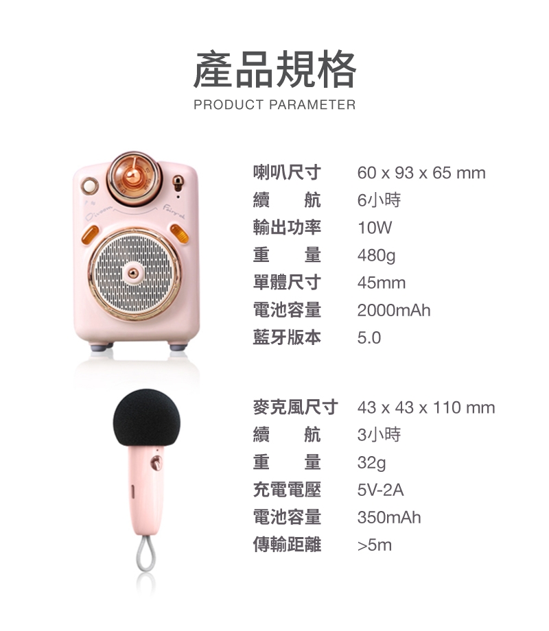 DIVOOM Fairy OK - 詳情11