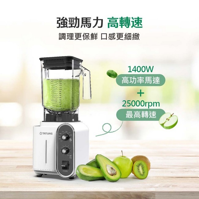 TATUNG大同 TJC-BL1598TC - 詳情11