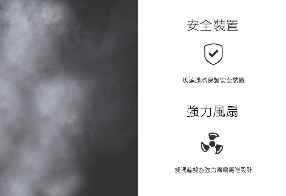 HCG和成 SE-737 - 詳情5