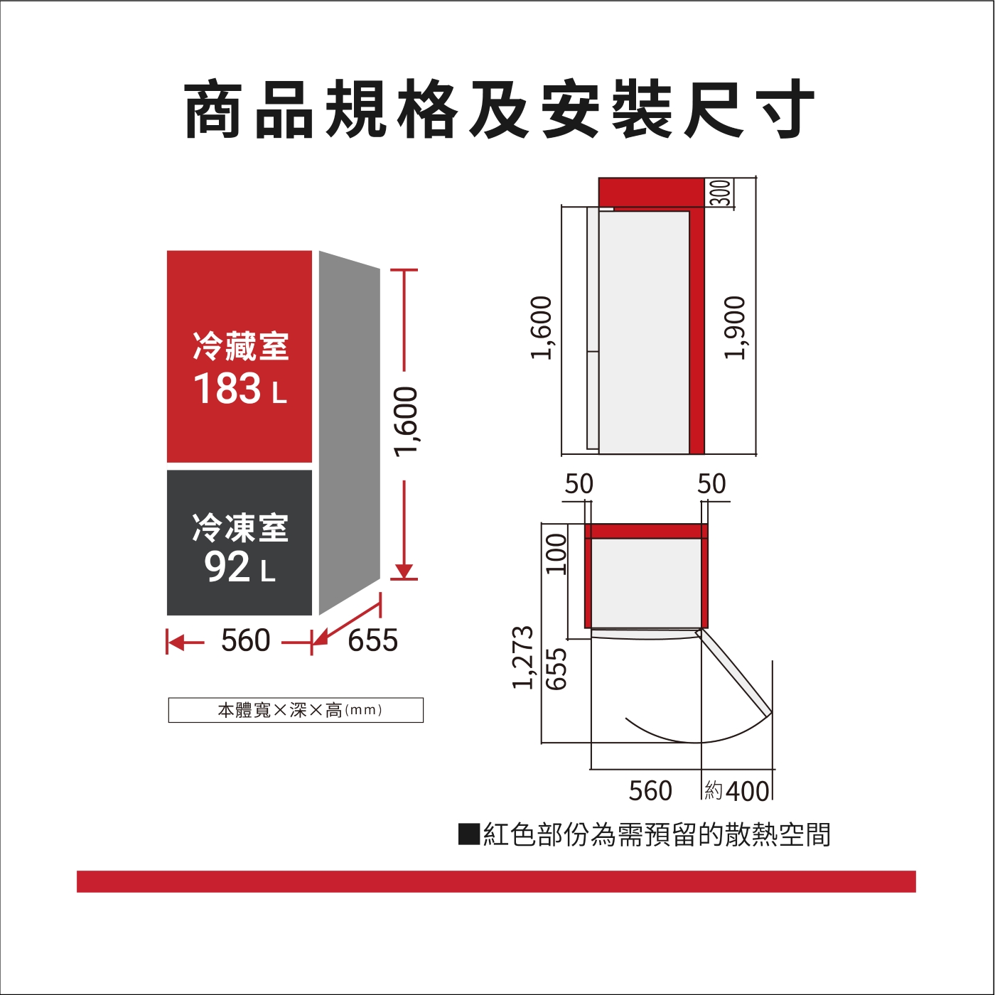 HITACHI日立275L一級能效雙門冰箱星燦金(HRBN5303MF-CNXTW) | 變頻300L