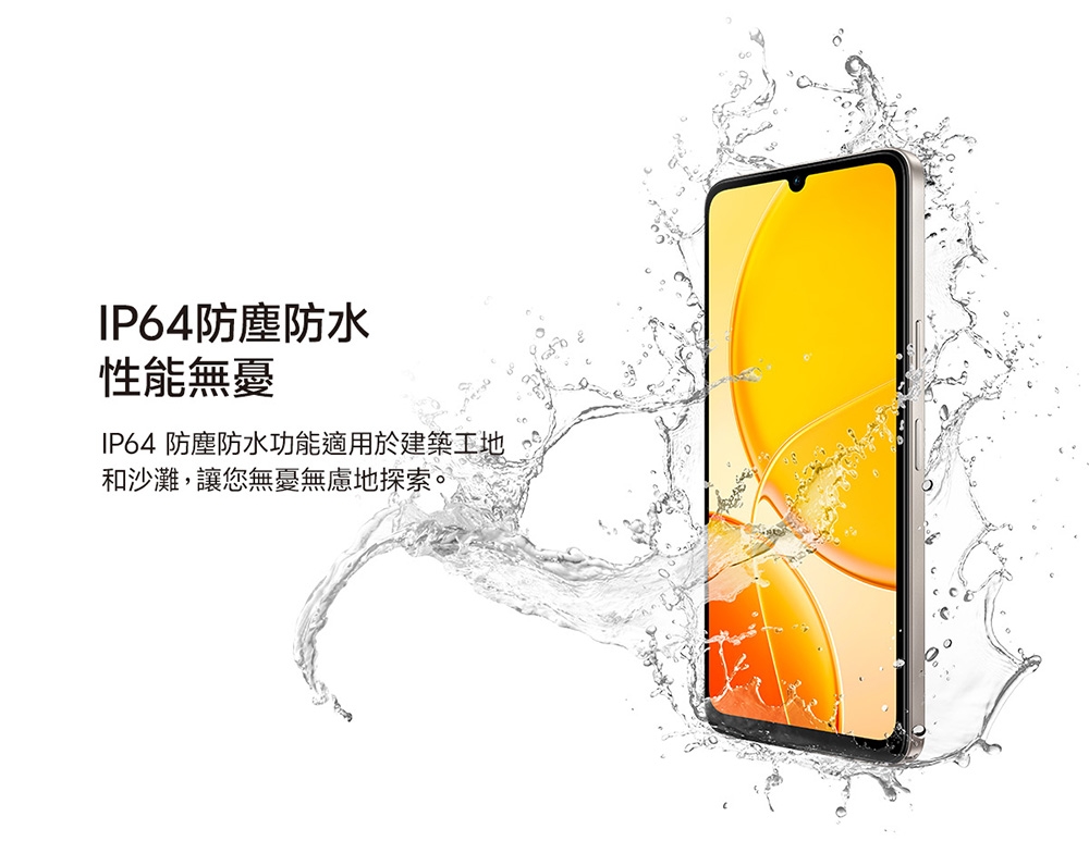 vivo Y29s - 詳情14