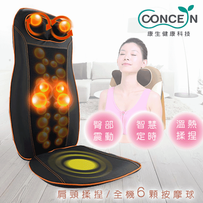 Concern康生 CM-2022 - 詳情11