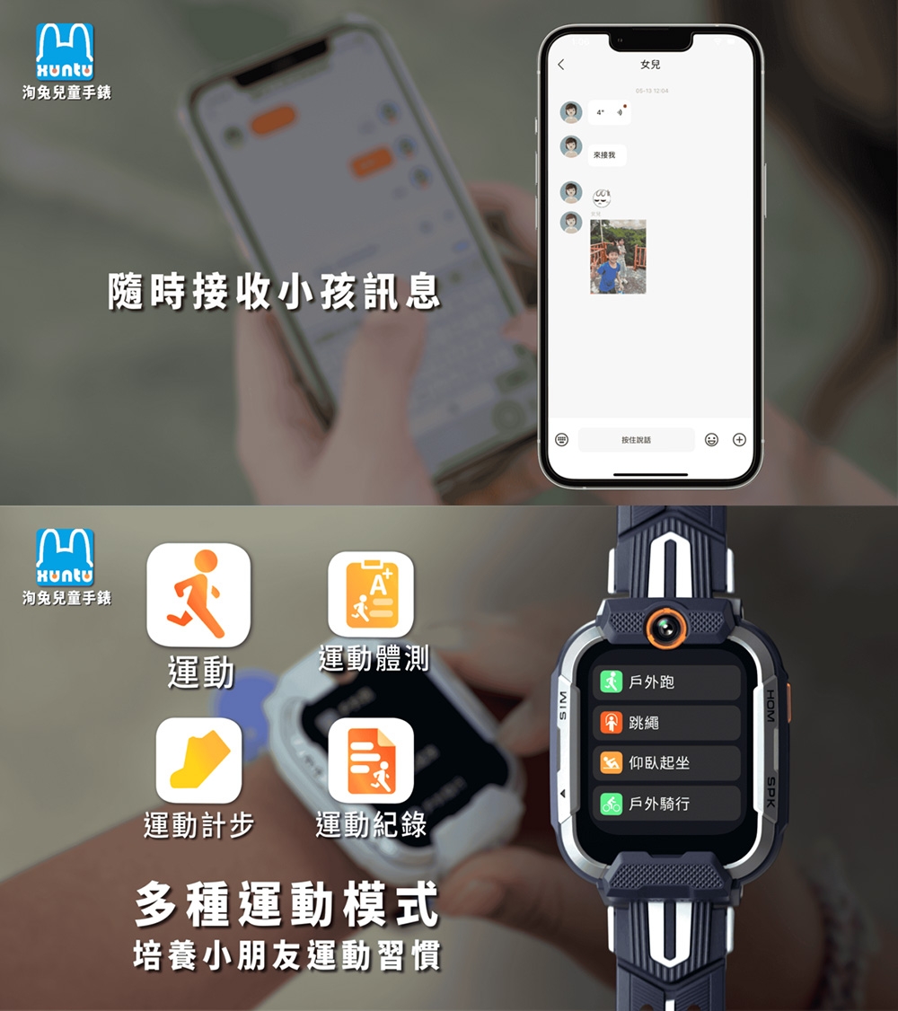 XUNTU ST-01 - 詳情6