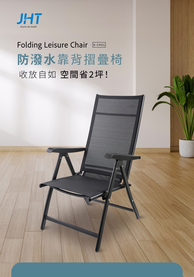 JHT K-CH01 - 詳情8