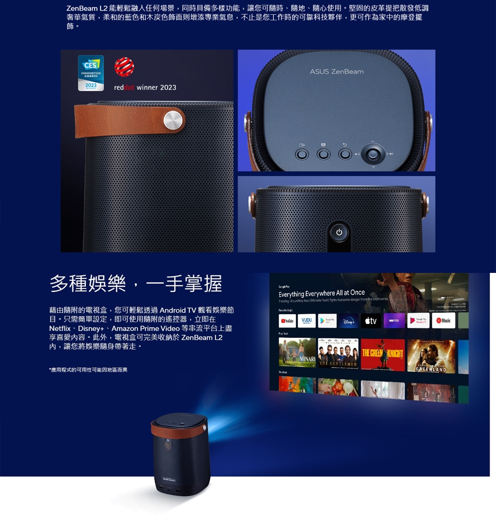 ASUS華碩 ZenBeam L2 - 詳情8