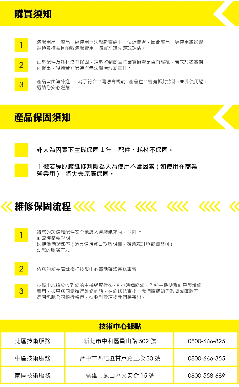 KARCHER凱馳 K1 - 詳情6