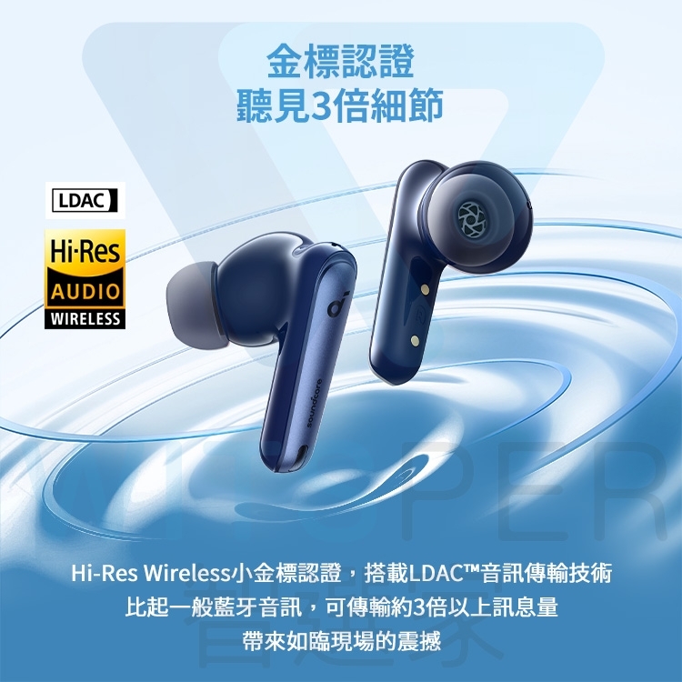 Soundcore聲闊 Liberty 4 - 詳情13