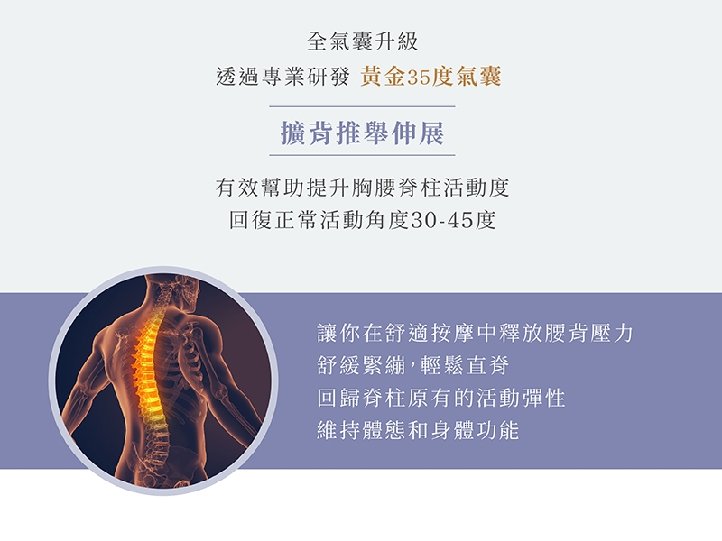 輝葉 HY-906 - 詳情7