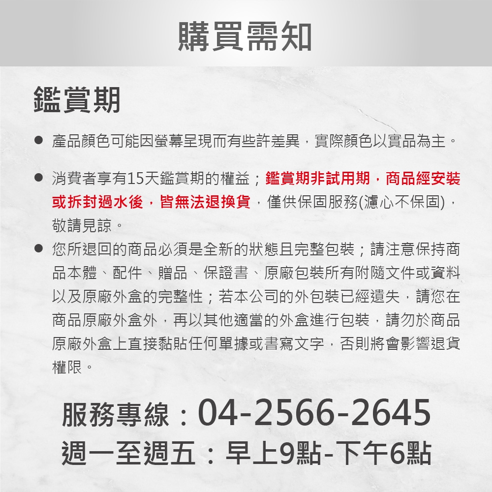 Toppuror泰浦樂 JA30202 - 詳情6