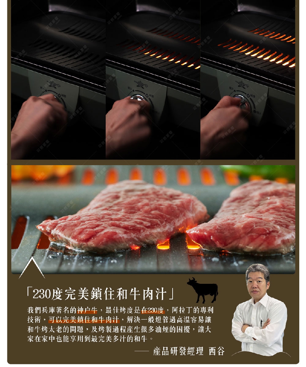 Sengoku Aladdin千石阿拉丁 CAG-MG7T - 詳情15