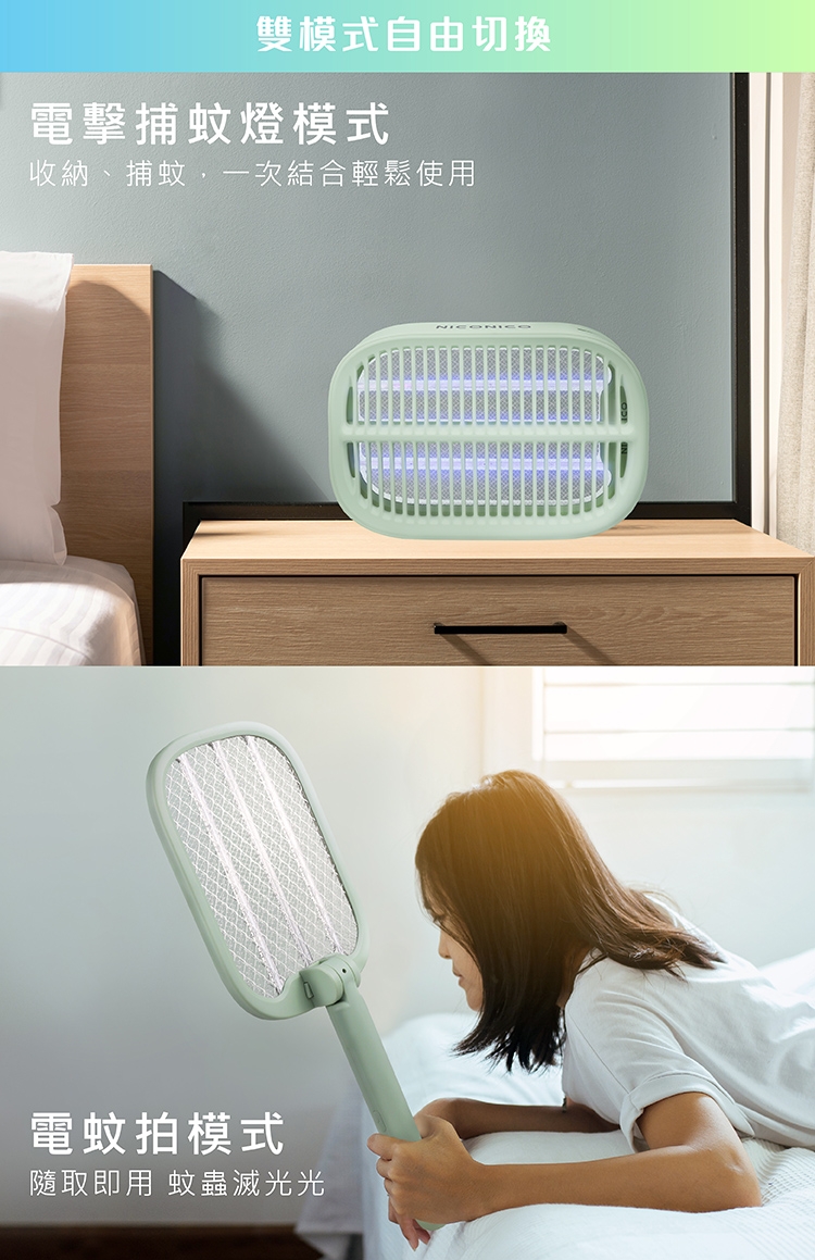 NICONICO NI-EMS1005 - 詳情8