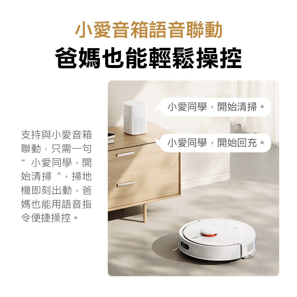 Xiaomi小米 3C - 詳情10