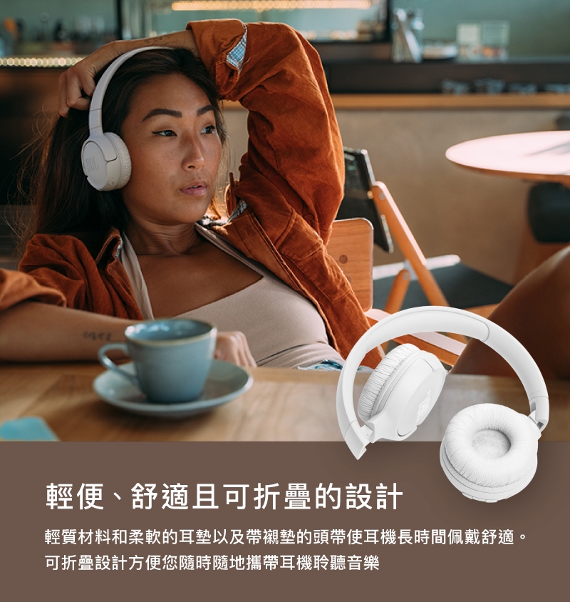 JBL Tune 520BT - 詳情8