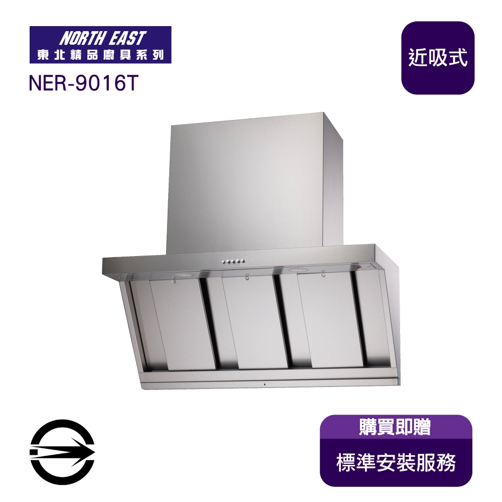 NorthEast東北牌 NER-9016T - 詳情4