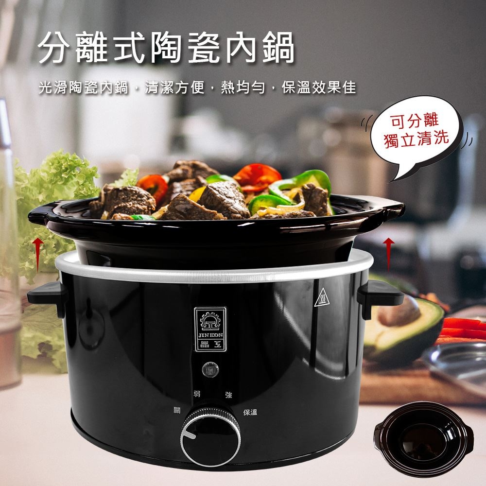 JINKON晶工牌 JK-6035 - 詳情7