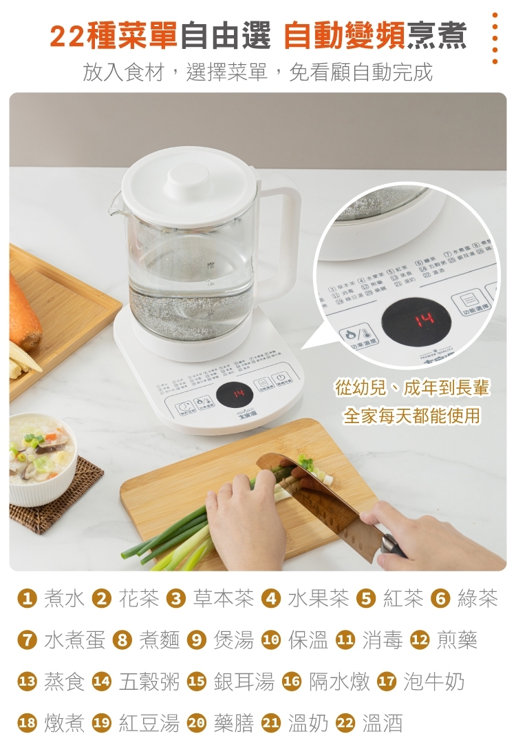 大家源 TCY-271501 - 詳情10