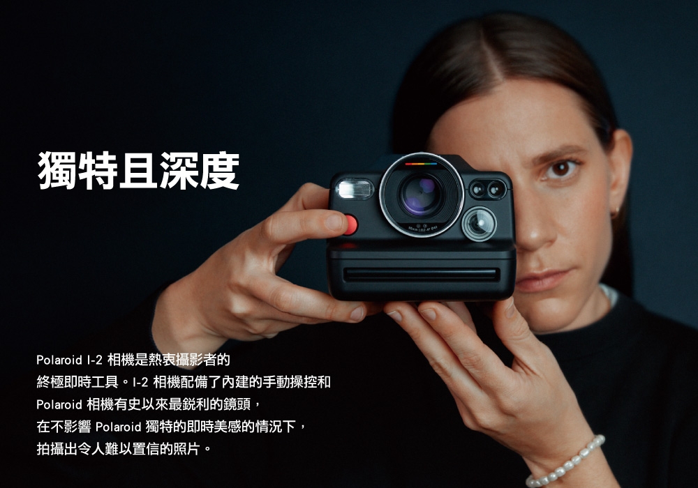 Polaroid寶麗萊 I-2 - 詳情7
