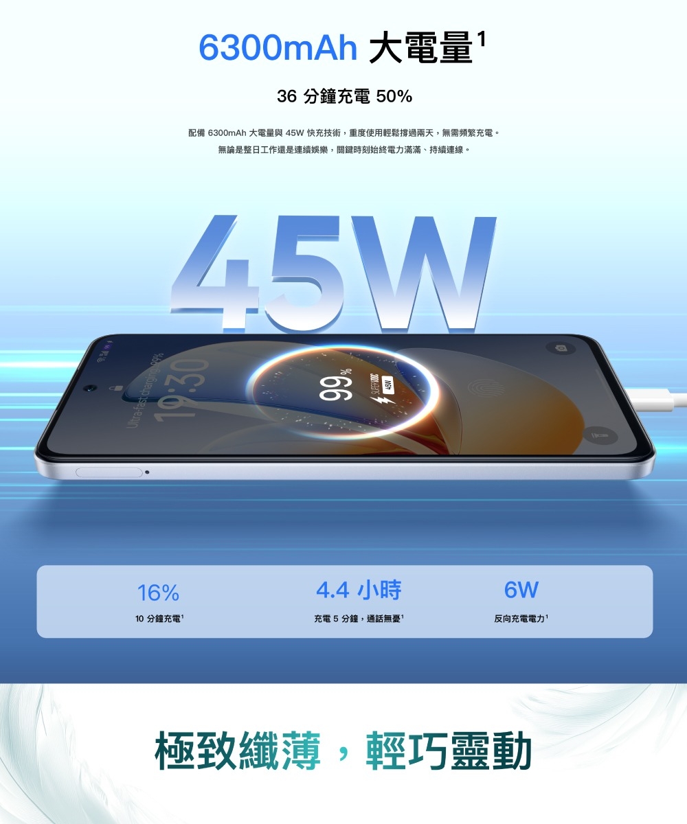 realme真我 C71 - 詳情11