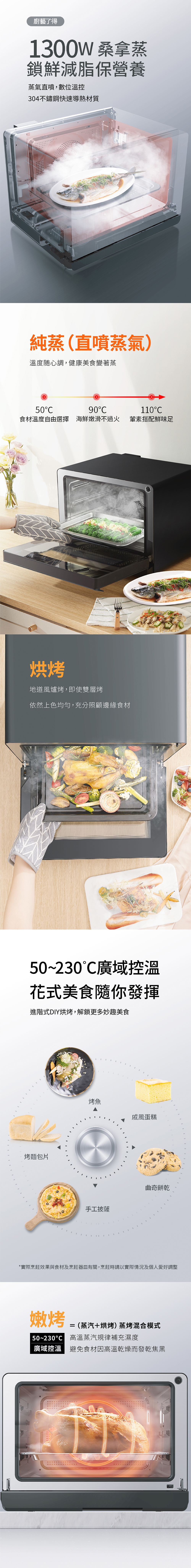 Coz!i廚膳寶 CO560K - 詳情9