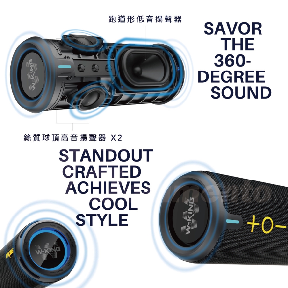 W-KING D320 - 詳情8