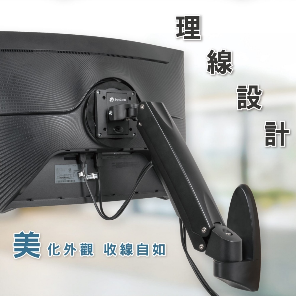 ErgoGrade EGWUW10Q - 詳情13