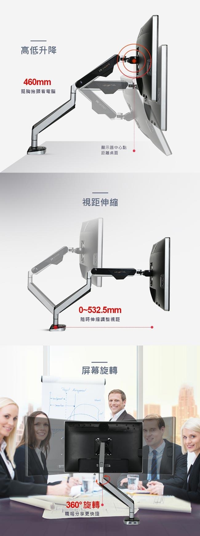 Loctek樂歌 D8A - 詳情8