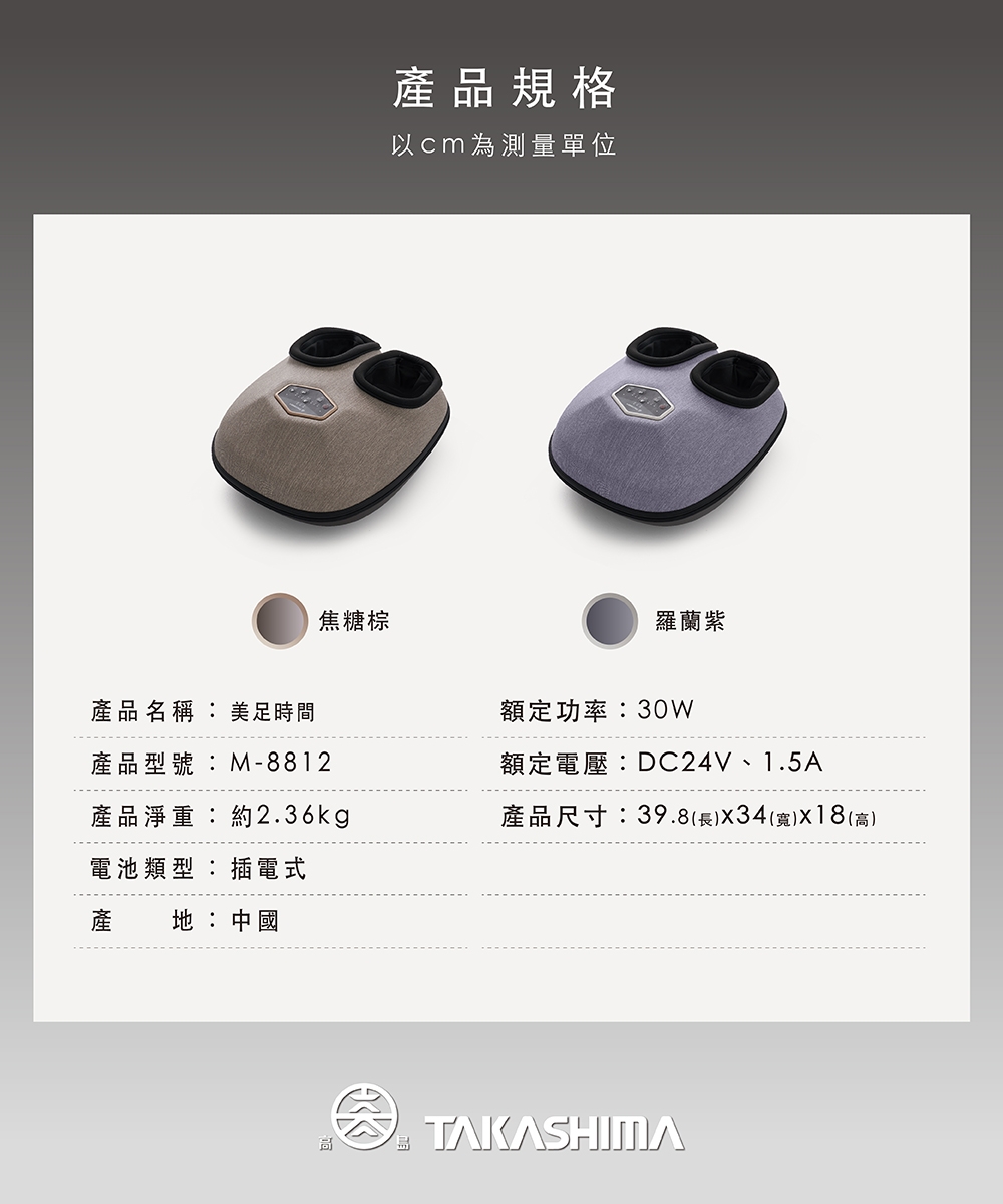 TAKASHIMA高島 M-8812 - 詳情8