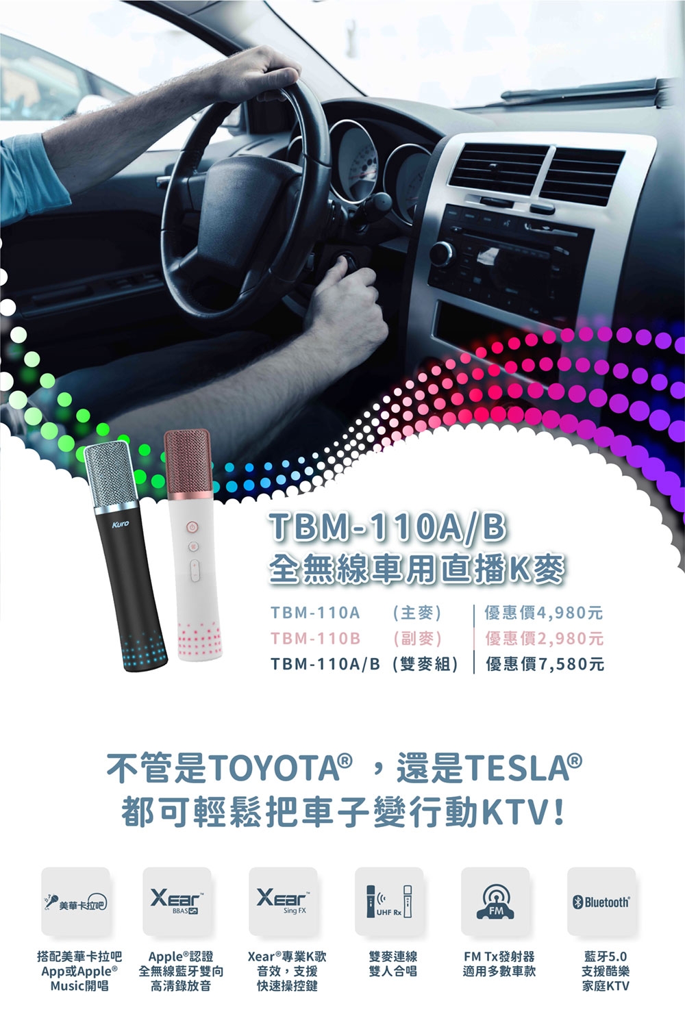 Kuro酷樂 TBM-110A - 詳情10