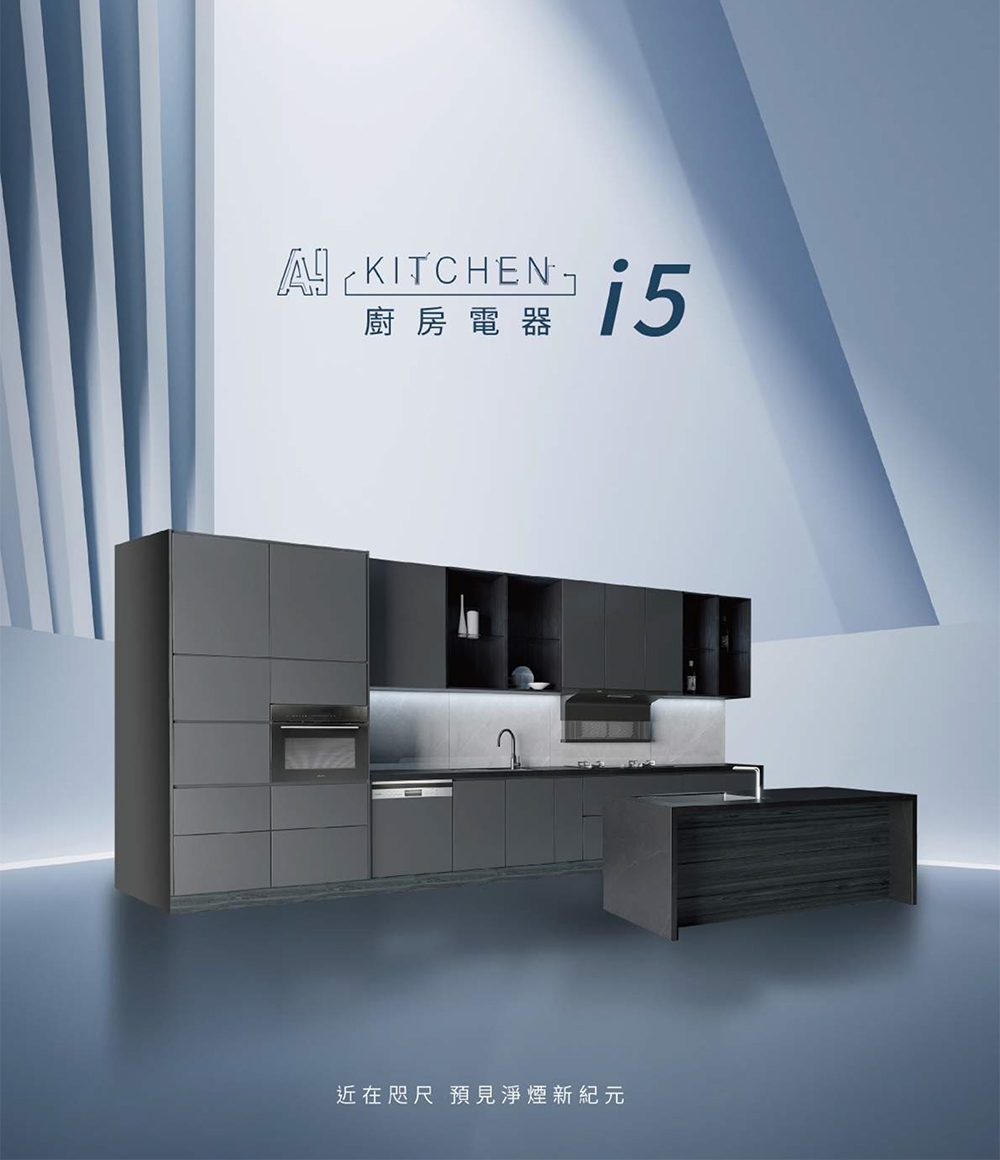 SAKURA櫻花牌 DR-7788 - 詳情7