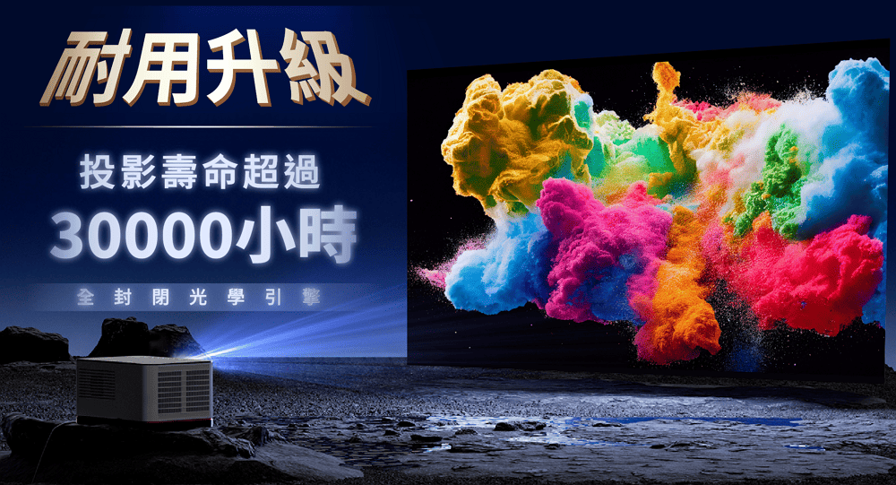 ETOE翼拓 Whale Pro - 詳情25