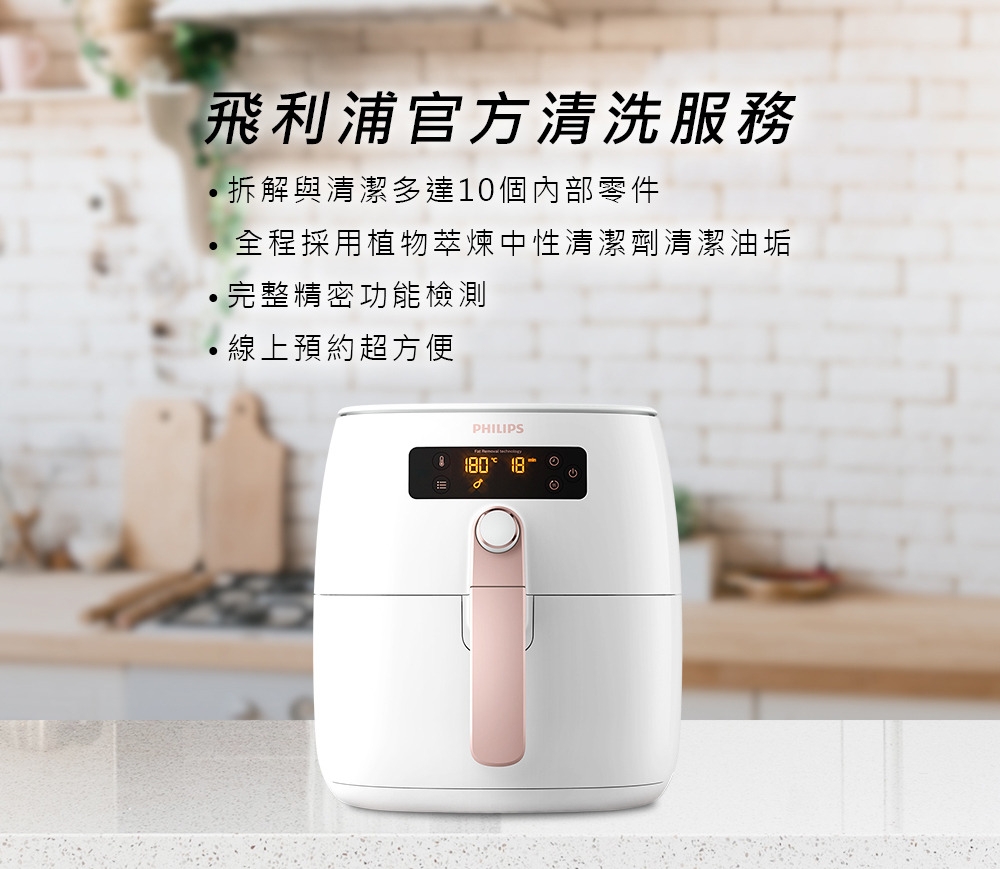 PHILIPS飛利浦 HD9742 - 詳情13