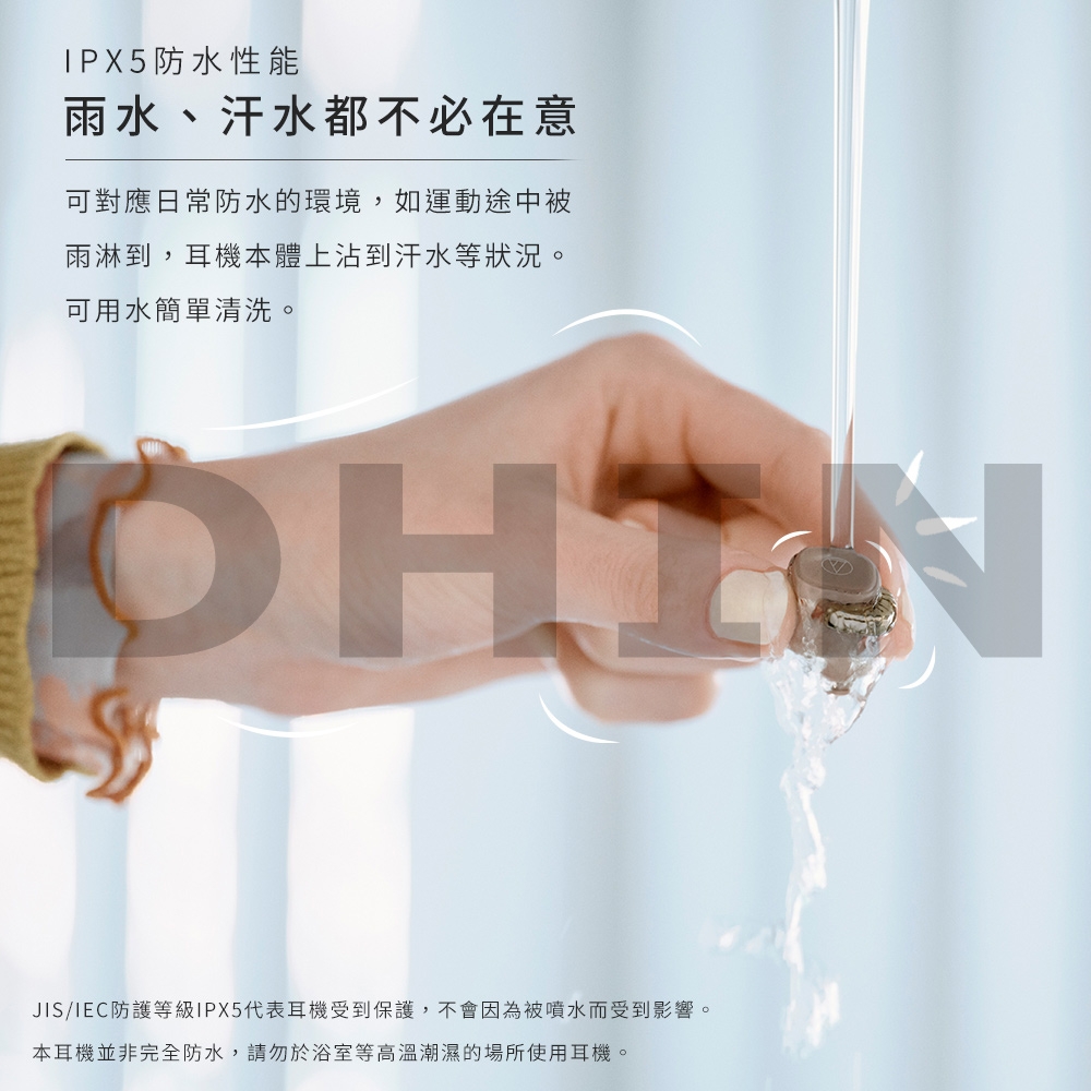 audio-technica鐵三角 ATH-SQ1TW2 - 詳情11