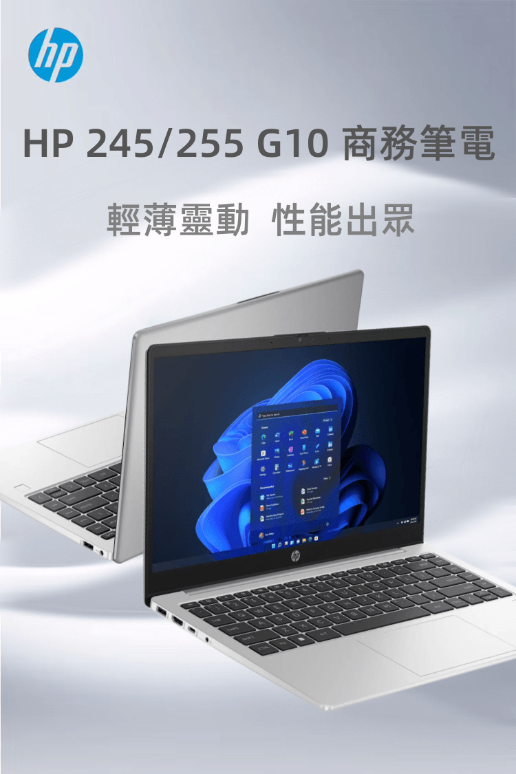 HP惠普 255 G10 - 詳情6