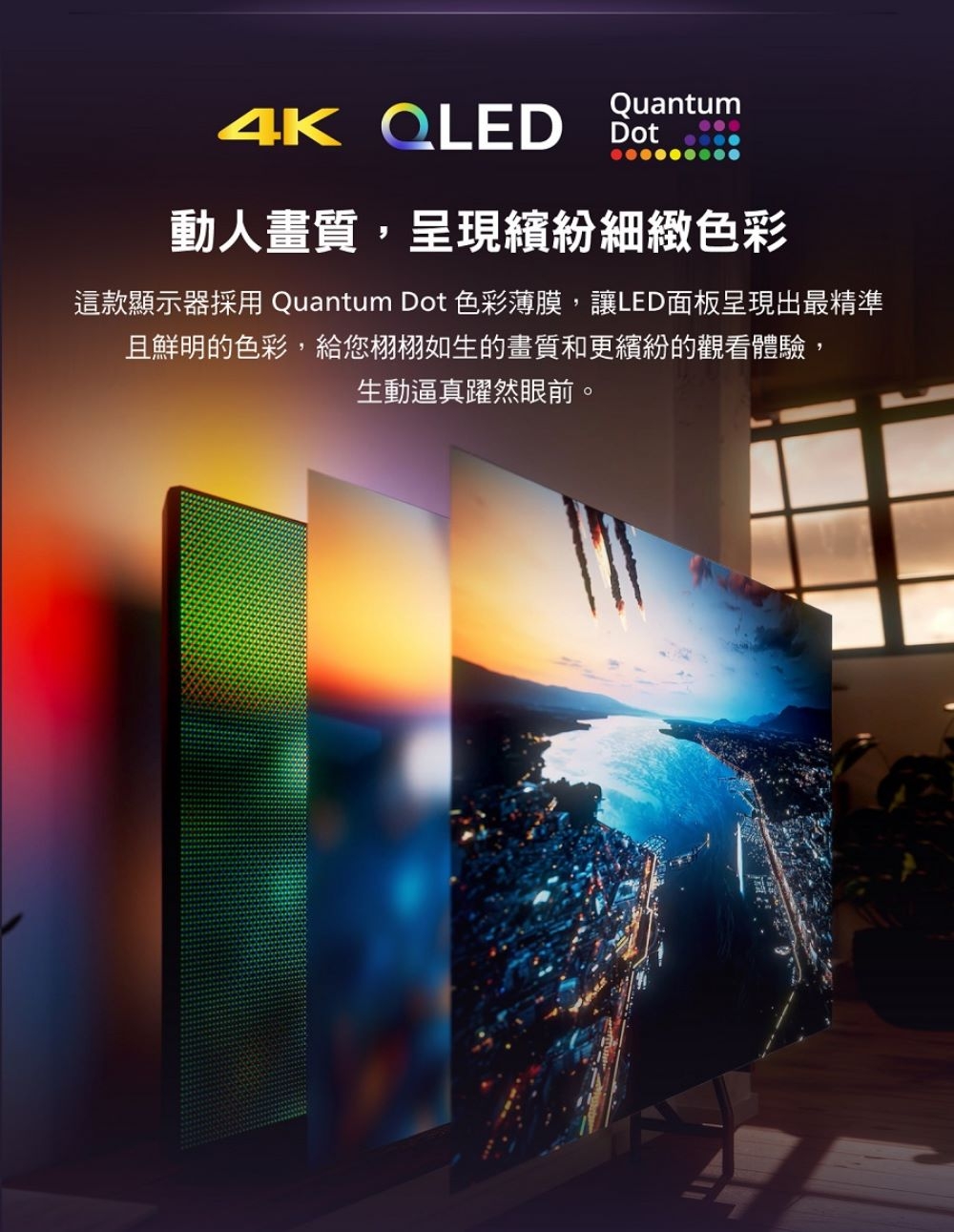 PHILIPS飛利浦 55PQT8169 - 詳情13