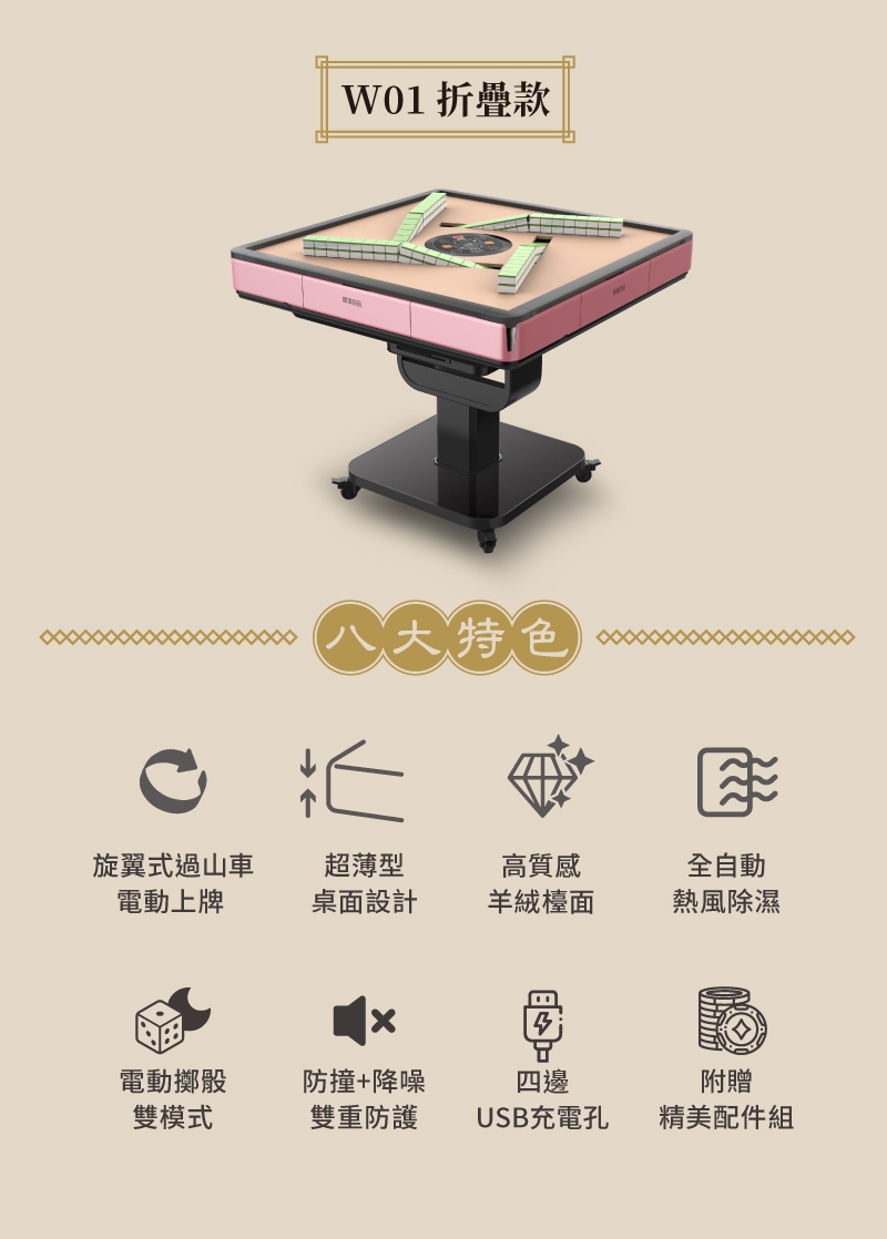 輝葉 HYG-W01 - 詳情17