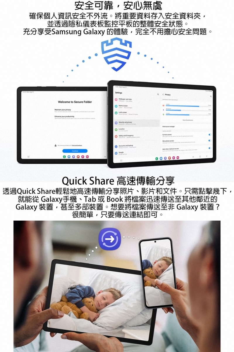 SAMSUNG三星 Galaxy Tab A9 X210 - 詳情5