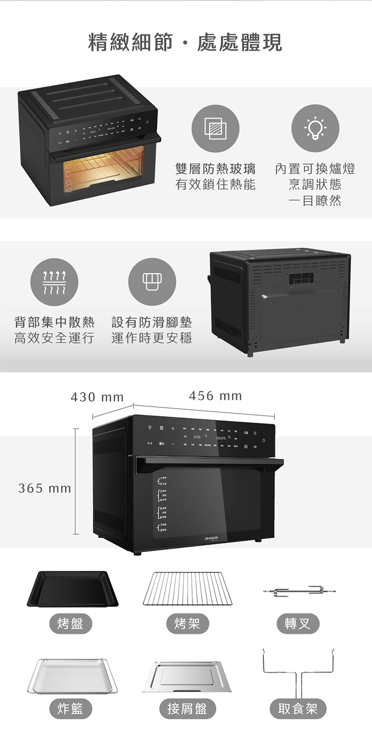 AIWA愛華 AFO-30T - 詳情6