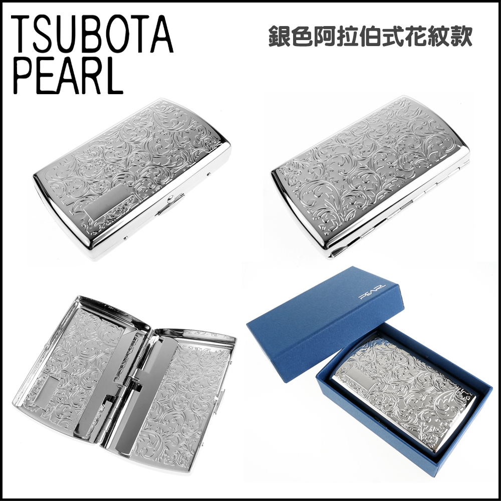 Pearl 珍珠】日本進口特規煙盒-可置入22支煙(7mm粗、4.5公分長) | 日用