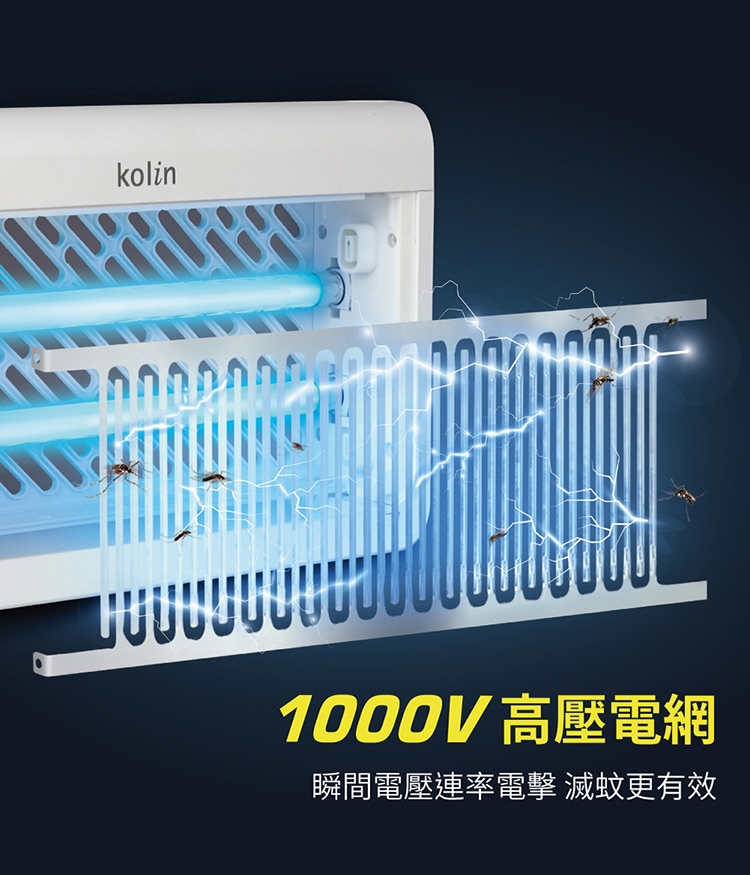 KOLIN歌林 KEM-SD2442 - 詳情10