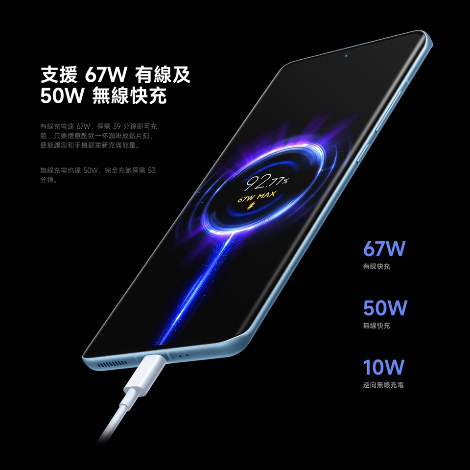 Xiaomi小米 12 - 詳情7