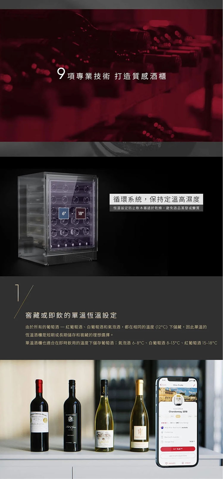 Electrolux伊萊克斯 VWS035SBA-X - 詳情6