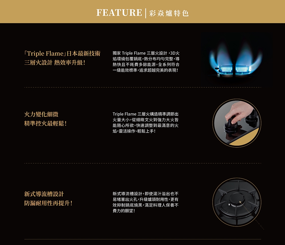 Rinnai林內牌 RB-L3700S - 詳情6