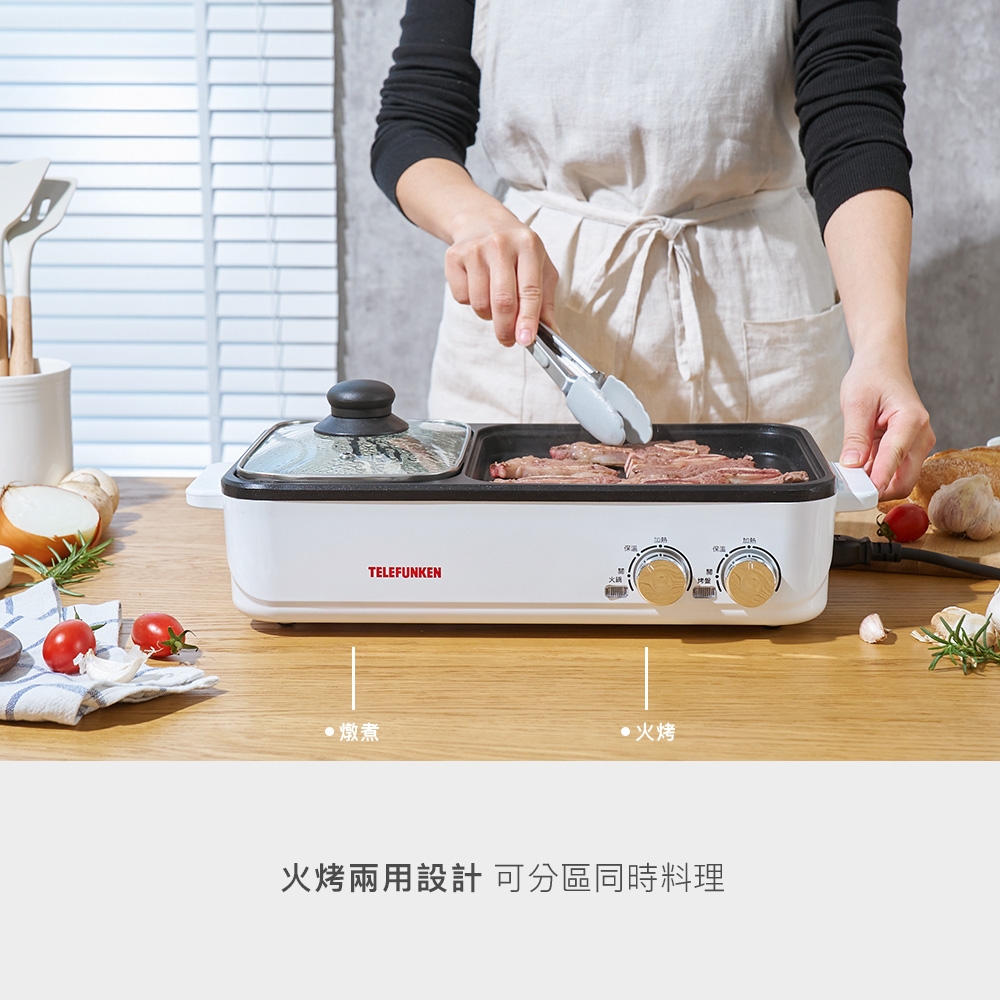 TELEFUNKEN德律風根 LT-FP2309M - 詳情5