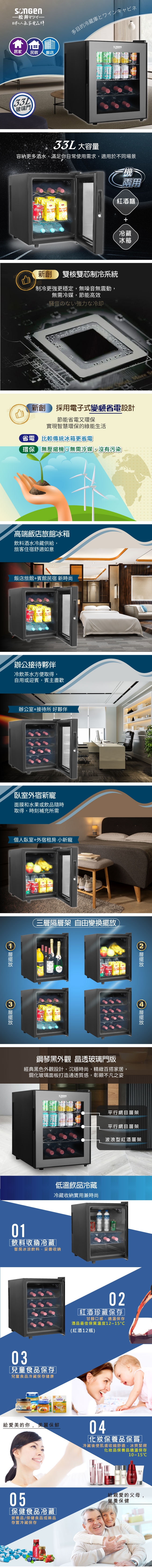 SONGEN松井 ZW-32STF - 詳情1