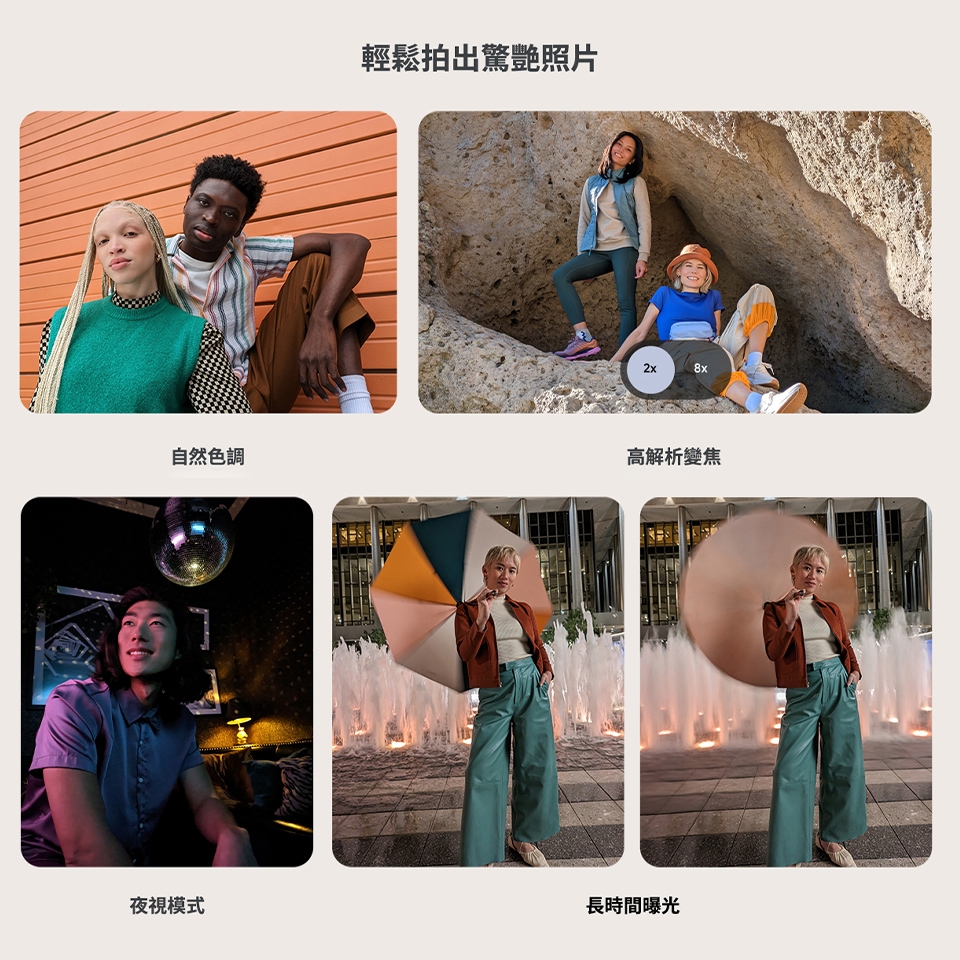 Google谷歌 Pixel 7a - 詳情3